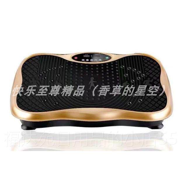 高档全国邮牙甩脂机抖抖机懒人塑身减包肥瘦蓝身机震动机减脂健身