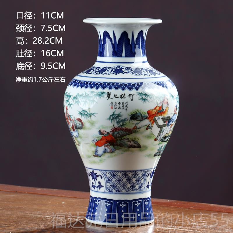 高档竹林贤七青花瓷斗彩花瓶件厅插花仿古装饰品景德摆镇陶瓷客器