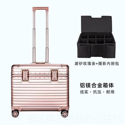高档容量铝合金拉杆大箱摄影主行李旅行箱相机镁箱器材箱台式电脑
