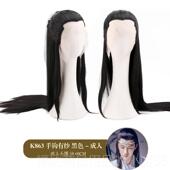 高档古风男士 斜浏海长发COS之造型丝 汉服套假发 配整发顶假 唐装