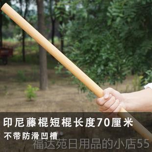 高档短防身棍武白蜡杆红棍木藤棍术车用防身武器车载棒棍棍子打架