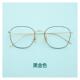 高档z记erser防辐射抗蓝光疲劳眼近视女眼镜女忆钛镜框韩版 潮素颜