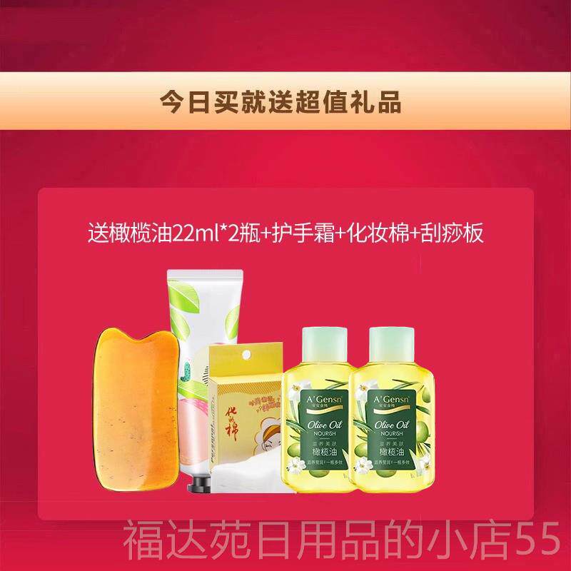 高档安金纯橄榄油护全肤护油发卸妆脸安部身按摩精身体安安正品面