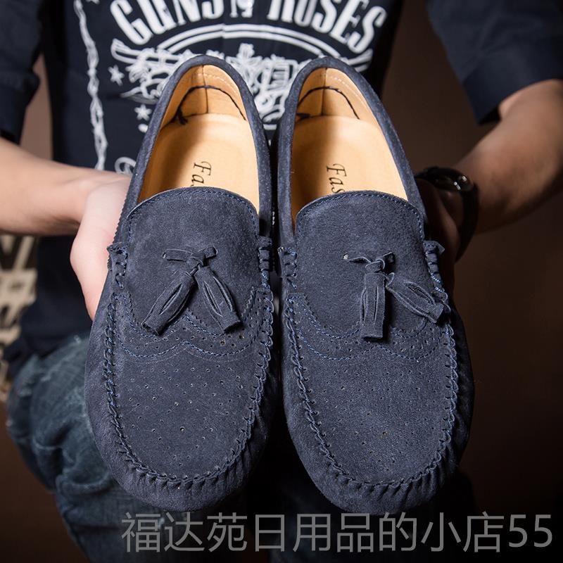 高档潮024夏季韩版豆豆2鞋男士潮大码47码真流皮鞋韩版软底品牌英