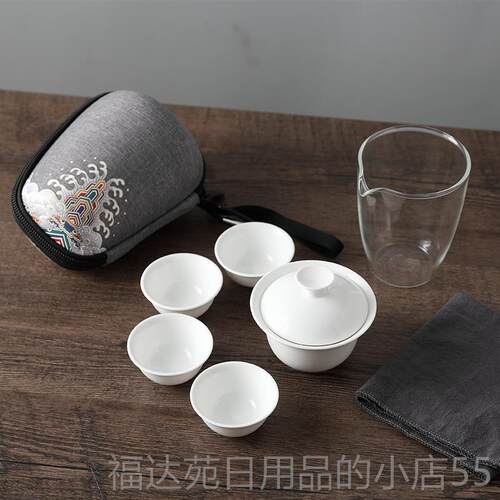 高档热卖旅行中式4人套装防携烫便式小包快客杯一杯户外定壶制LO