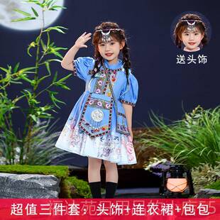 高档六一儿童节民服装童春装族男女童舞出台演服苗族壮族节日舞蹈