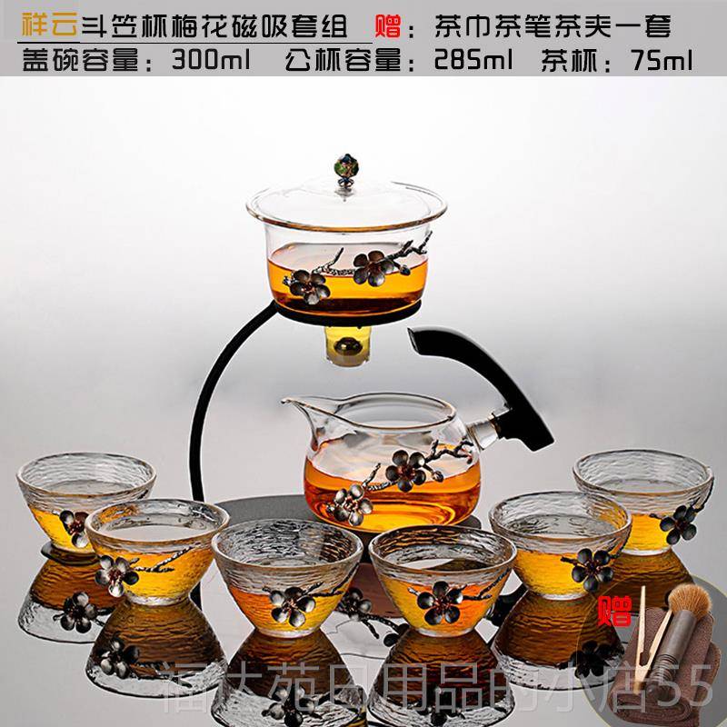 高档2024年送懒人茶具整套功夫茶套装明玻璃半自动冲泡器家用礼创