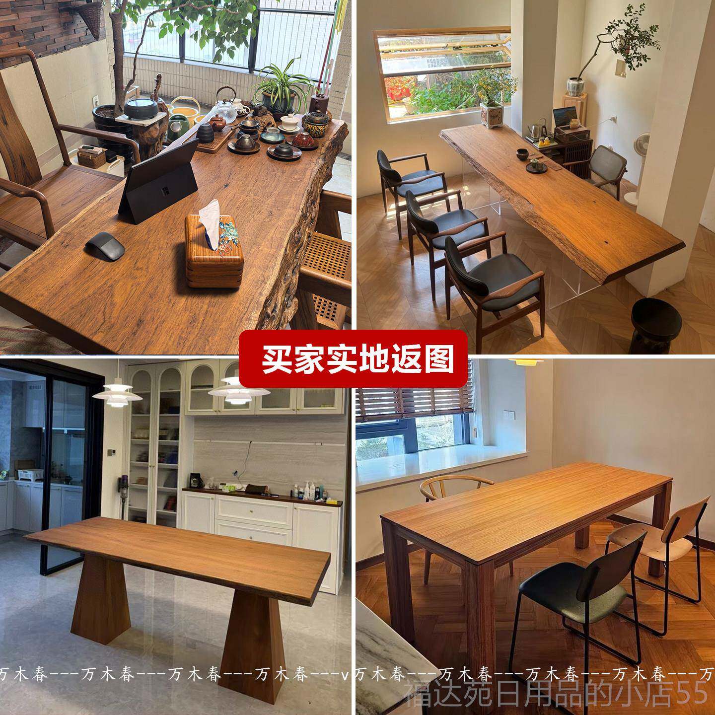 高档巴花实木大板茶桌 胡桃整块茶木台 榫卯结构大板桌 简约现办