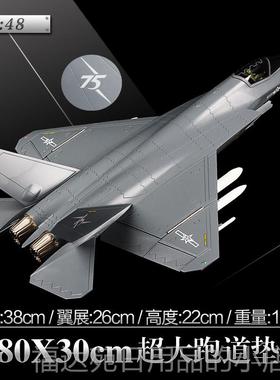 高档1:48A歼35真合隐形仿战斗机j35舰载机模型飞机摆件成金品航展