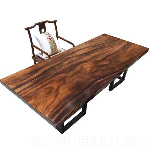 高档胡桃桌木实木原木大板茶桌茶檀台办公书整块茶板作工台奥坎黑