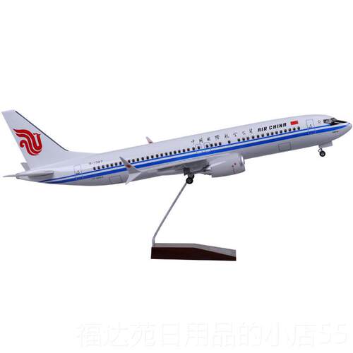 高档1:50童 A80飞机模型仿真合金民航客3机航模1纪念品摆件儿玩具