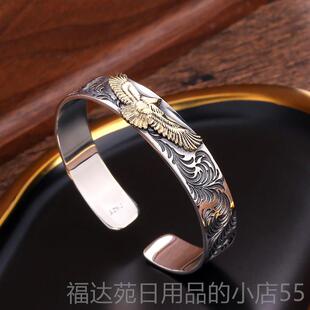 高档S95银2复古手工银高桥吾郎子风格老鹰唐草男潮人个男性士手镯