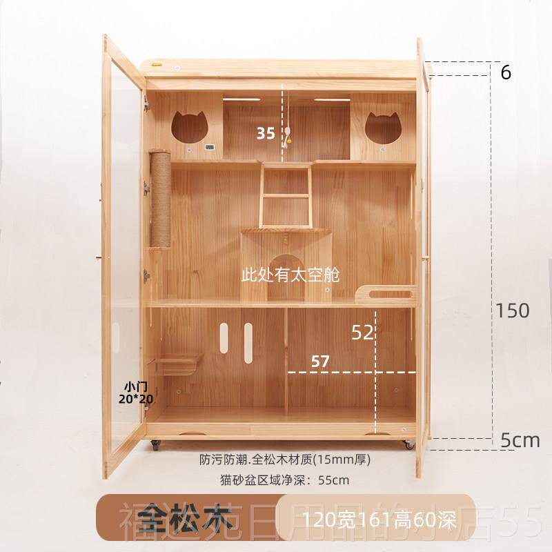高档环保实木宠猫别墅家用室内屋豪华璃房玻子空间三层物猫猫舍猫