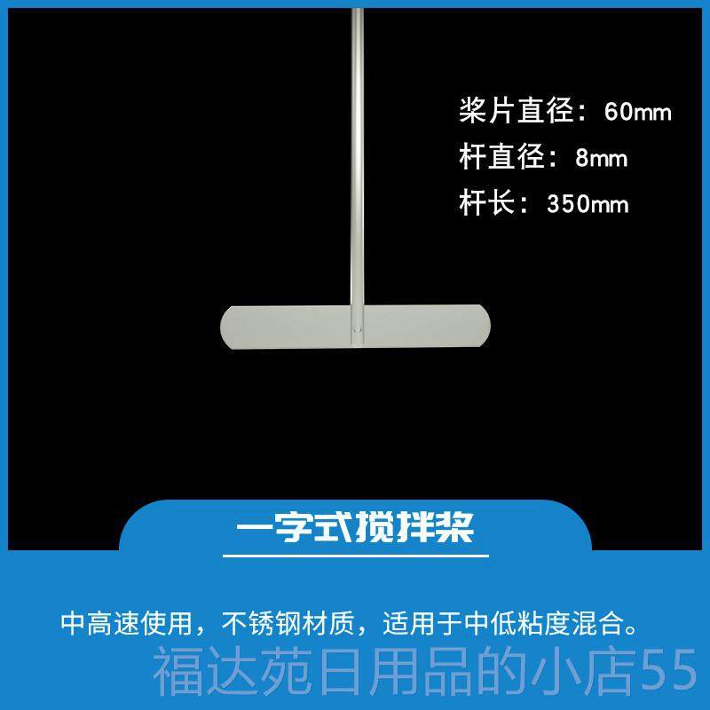 高档实验拌室电动搅拌散器顶式搅机悬臂搅拌器高速混合分置机,五金/工具,电动搅拌器,淘宝优惠券,粉丝福利购,淘宝优惠卷