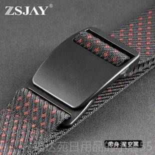 高档战 龙鸟(轻薄)尼带男帆布皮术腰带无铁防金属过敏裤带塑料皮