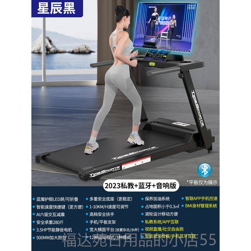 高档跑步机家用小型可折叠252新款迷你0家减庭震静音健身器材走步