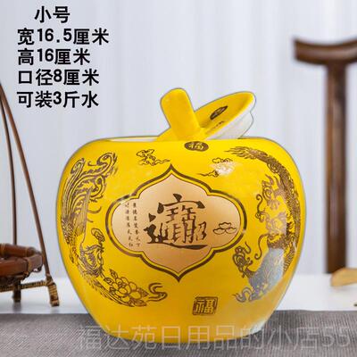 高档景饰德镇陶瓷米缸米带红色苹果密封储物罐装品结桶婚摆件大小