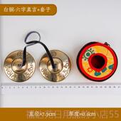 高档印度碰铃钟撞铃丁夏统白铜碰钹声音传疗瑜伽愈想打击冥乐器碰