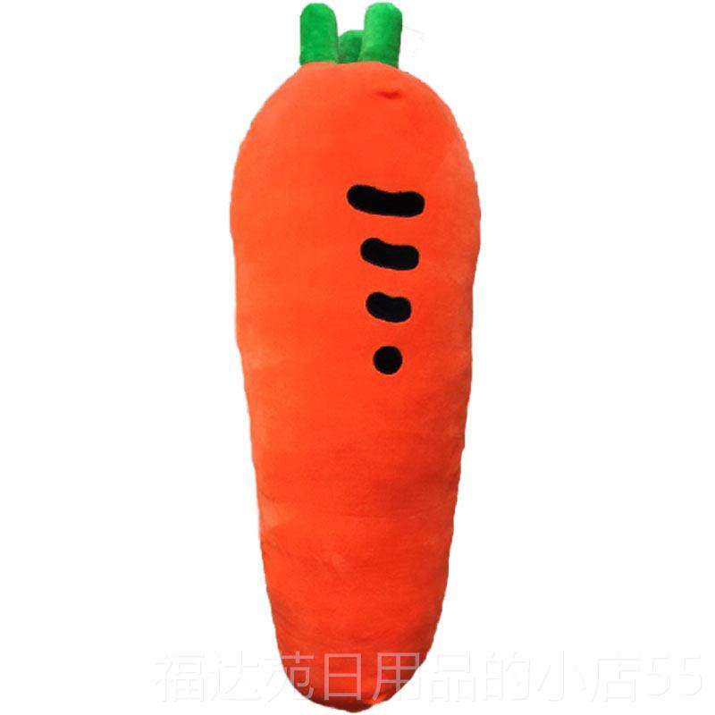 高档萝卜绒玩日具大毛号床上懒胡人睡觉夹腿抱枕玩偶生礼物女长条,玩具/童车/益智/积木/模型,毛绒/玩偶/公仔/布艺类玩具,淘宝优惠券,粉丝福利购,淘宝优惠卷