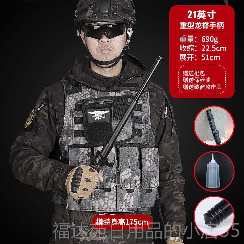 高档甩棒伸棍挡刀机械甩棍摔车缩载防自卫武器用品三节甩身辊鞭棍