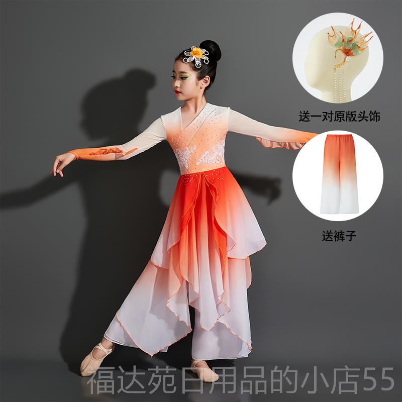 高档幼舞古蹈演出服典儿桃李杯剧目灵鳞同款扇子舞艺考表演红鳞蹈