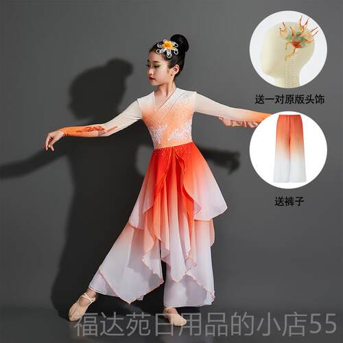 高档幼舞古蹈演出服典儿桃李杯剧目灵鳞同款扇子舞艺考表演红鳞蹈