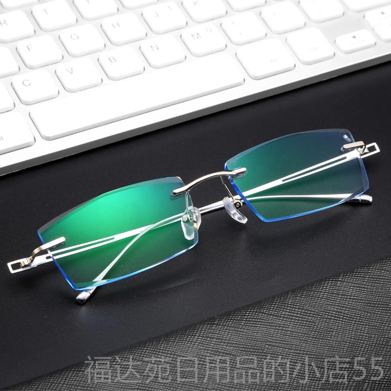 高档无螺丝八孔纯钛眼镜架辐近视眼男镜无框眼镜变色防蓝防射0光0