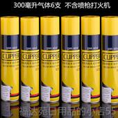 高档ZB直 529喷枪火艾灸条打火机充气金可属机身户外野营雪茄点点