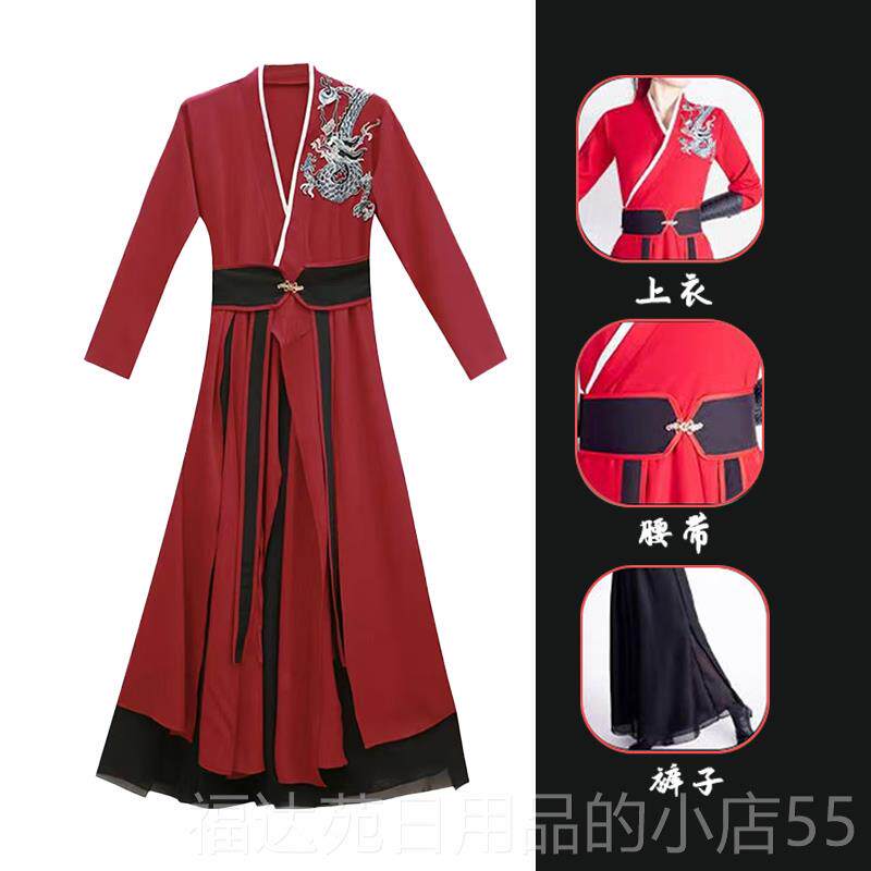 高档雪龙音古筝扇舞服装女舞蹈中式表剑舞装子新服鼓演表演服装