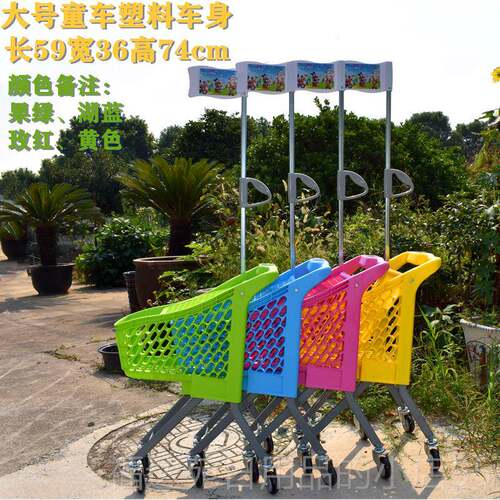 高档童推超童市购物车小孩过家家玩儿具宝宝生日礼物金属手车迷你