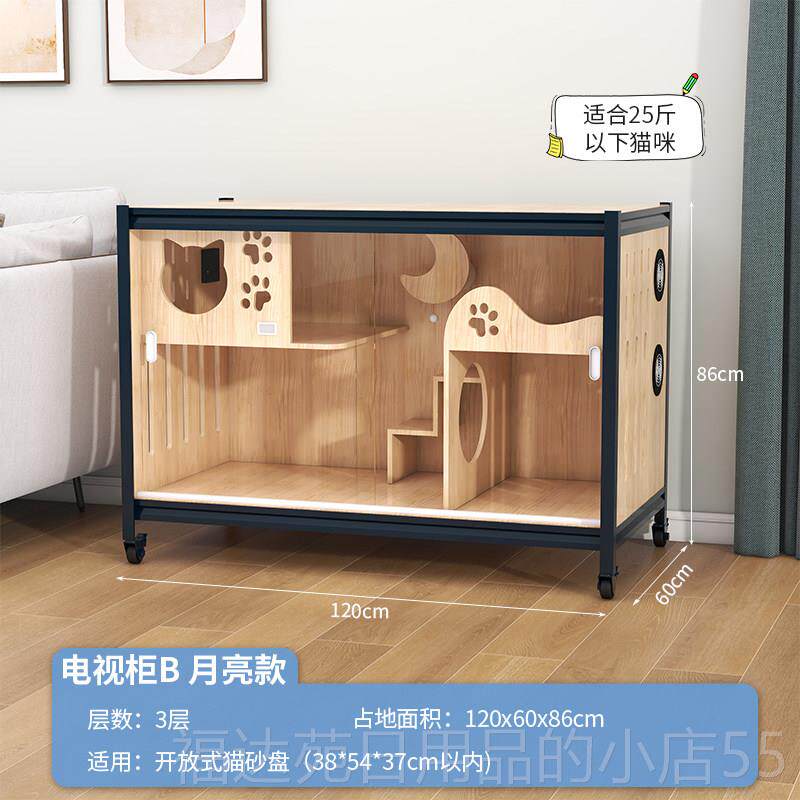 高档萌助猫猫别柜墅猫笼木家用室内定制实超大自由舍空间猫咪屋电
