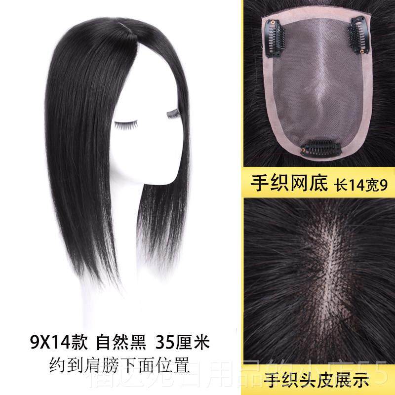 高档青丝黛织发发块真发假发片发顶补发头隐全顶假片形轻薄款国发,美发护发/假发,刘海片,淘宝优惠券,粉丝福利购,淘宝优惠卷