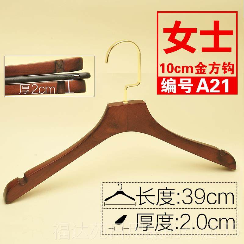 高档酒店家婚店纱服店实木衣架成装人男女用复古木质大衣外套植绒