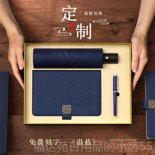 高档奖品员工生日实用公司年会高礼定制活动赠实用学品生品拜师礼