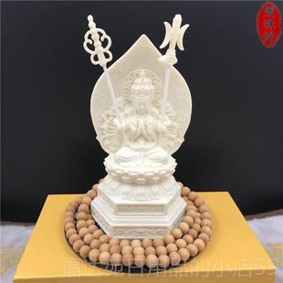 高档萨象果千手观音摆件佛牙像千臂千眼观世菩客音厅办公室供奉车