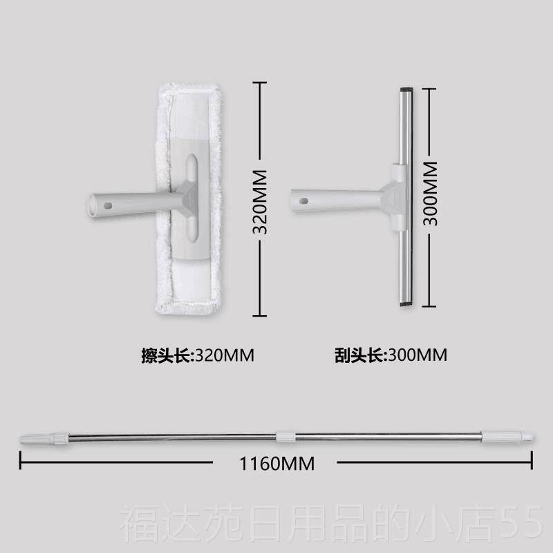 高档诚成单面擦子刮水器神器浴专室镜瓷砖处大玻璃用加长杆高清洁