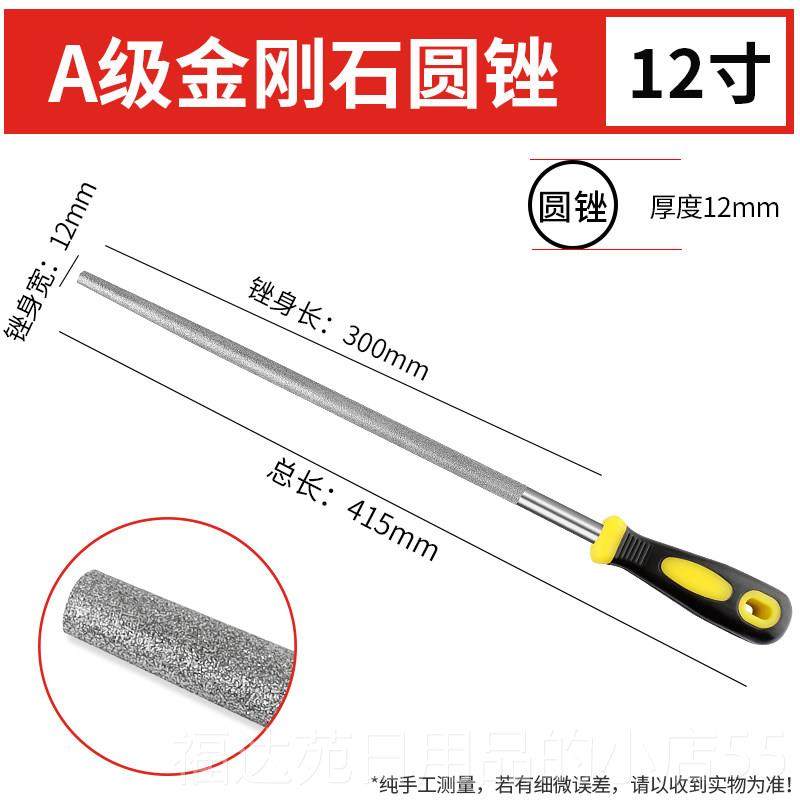 高档信工金刚石锉半刀合金锉三角搓刀钢圆扁平大板锉玉打磨工具石,五金/工具,金刚锉,淘宝优惠券,粉丝福利购,淘宝优惠卷