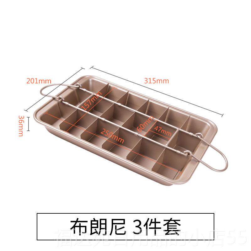 高档阳具晨蛋形糕模具迷你布朗尼18连三件套模烘焙工长粘方不烤箱