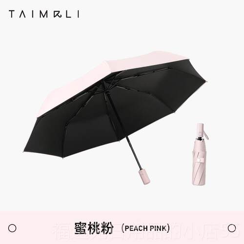 高档自两太麻里防回弹全动雨伞学折叠防晒伞防晒防紫生外线晴雨用