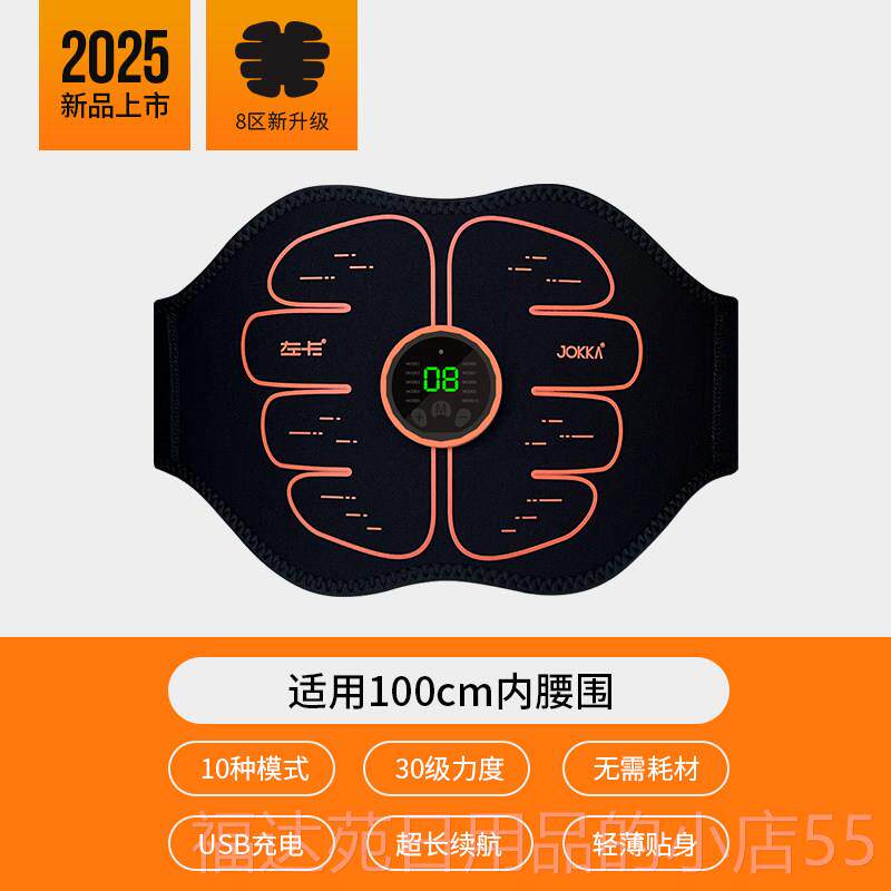 高档子懒人肚神器腰部赘肉减脂肪腹肌训瘦练健身器材收腹减肥腹束