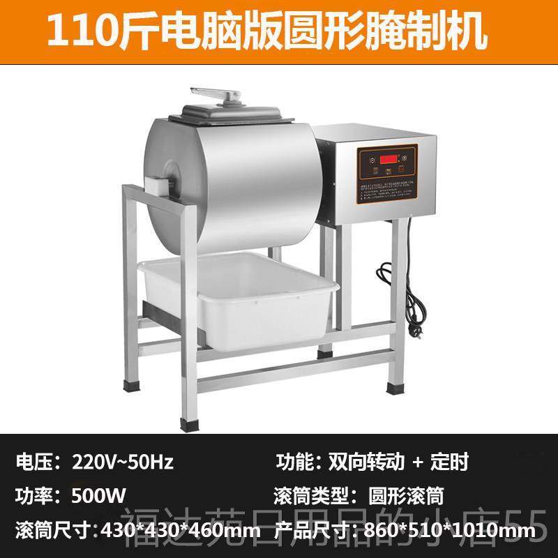 高档三斧真空腌制机搅拌店商用电脑腌肉腌菜机炸鸡汉堡机滚大揉机,厨房电器,其他商用厨电,淘宝优惠券,粉丝福利购,淘宝优惠卷