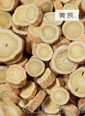 高档黄芪精油3草0l化妆品膏m药原料按摩本药油单油方精稀释用包邮