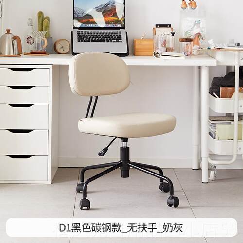 高档坐八九间D1卧室书房书桌椅化妆椅办脑公家用学习电椅久梳妆台