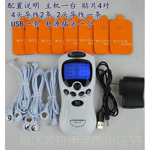 高档充电式按摩迷你多功能全身穴位小数型疗器便携码理颈椎经络按