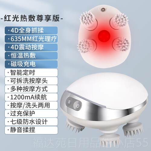 高档头部按摩器电动家用动揉自捏抓头神器按摩疼头皮头爪全八身按