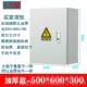 高档基工业箱明装 电配电箱家用控制配柜程用室开内外关箱小电控箱
