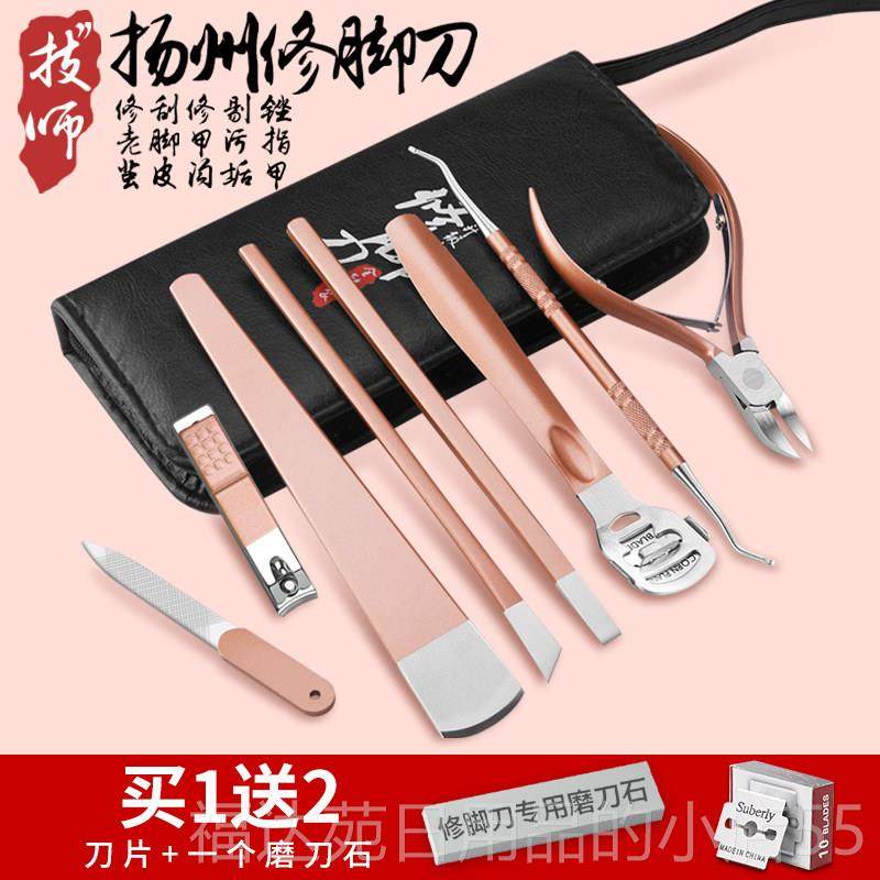 高档甲沟修脚刀专技师去死皮脚趾用甲长肉里炎灰指甲业刀工具套装,家庭/个人清洁工具,美甲/修甲套装,淘宝优惠券,粉丝福利购,淘宝优惠卷