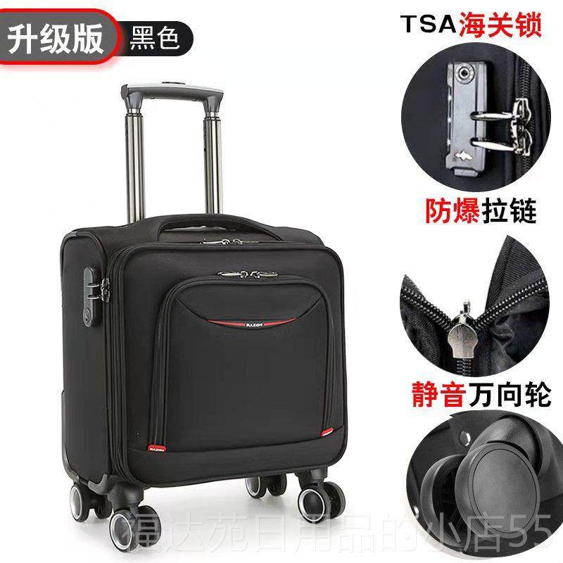 高档春秋航小空登机箱型牛津布李箱14寸拉杆箱18密空姐行20寸旅行,箱包皮具/热销女包/男包,旅行箱,淘宝优惠券,粉丝福利购,淘宝优惠卷