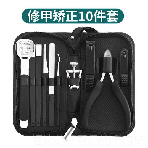 高档家用修脚疗刀套装去死老茧趾指甲钳沟皮工具全业炎技片师足店