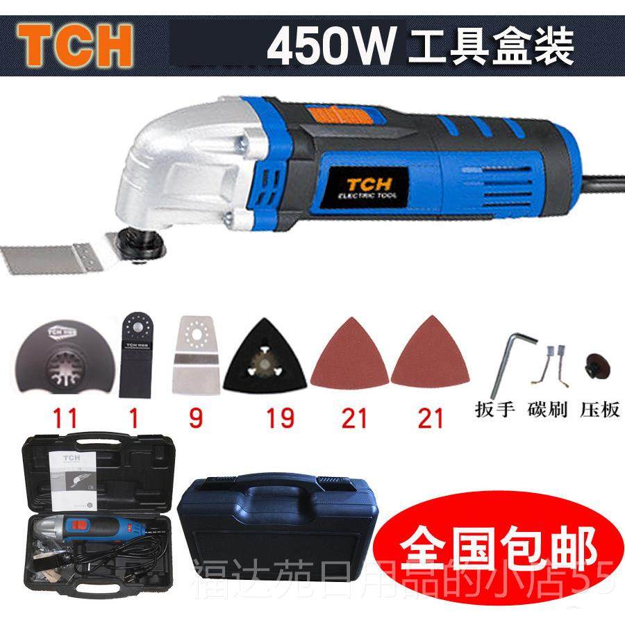 高档TCH特畅恒修整机摆动铲锯割磨锯万用宝DIY木工用功多能电家动,五金/工具,修边机,淘宝优惠券,粉丝福利购,淘宝优惠卷